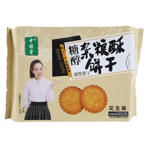 中膳堂花生味糖醇杂粮酥饼干