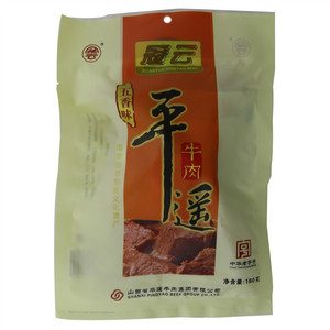 冠云 平遥牛肉（五香味）