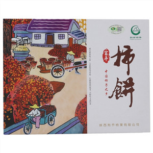 荆乔柿果富平柿饼