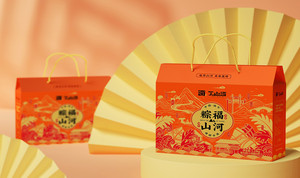 粽福山河端午礼盒