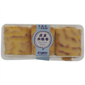 复茂100年饼匠虎皮肉酥卷