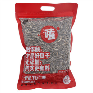 刺猬爸爸原味葵花籽