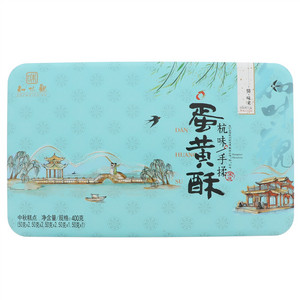 知味观懂·味来蛋黄酥中秋糕点