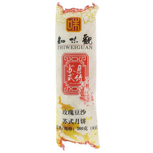 豆沙玫瑰苏式月饼