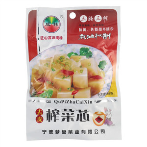 成林麻油榨菜芯