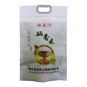 唐崖河硒香米