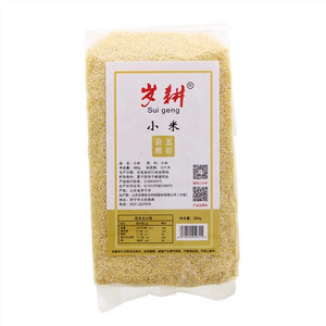 岁耕小米