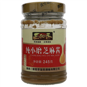 西阳香纯小磨芝麻酱