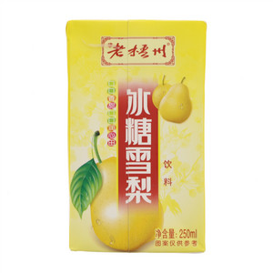 老梧州冰糖雪梨饮料