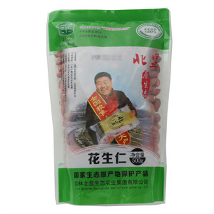 北显花生仁