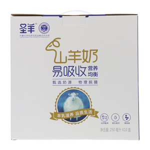 圣羊山羊奶