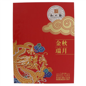知味观金秋瑞月广式月饼