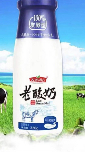 五谷满仓320克原味发酵酸奶饮品