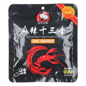海边兄弟龙虾·海鲜炒料