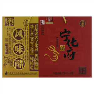 益源庆宁化府风味醋（酿造食醋）