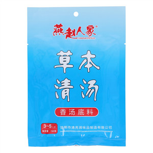 燕赵人家草本清汤香汤底料