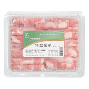 鑫杰冠精品羔羊肉片