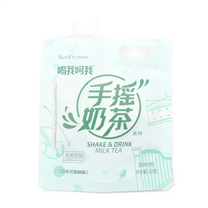 喝我呵我手摇奶茶-茉莉奶绿