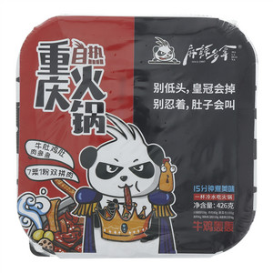 麻辣多拿重庆自热火锅-牛鸡轰轰