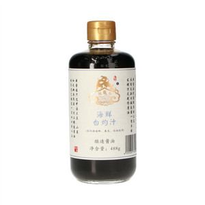 观智玖龍口海鲜白灼汁