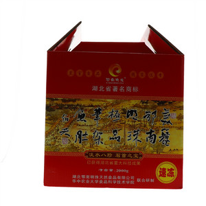 鄂南明珠笔架鱼肚