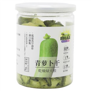 田园清蔬青萝卜干
