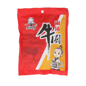老师傅闹汤牛肉