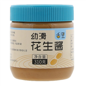 舌里幼滑花生酱