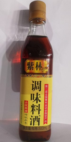 调味料酒