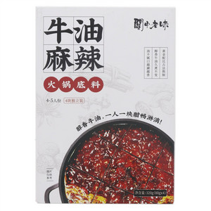 关中老味牛油麻辣火锅底料