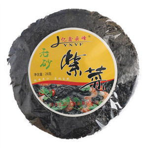 亿鑫云峰无砂紫菜