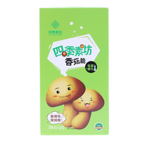 四季素坊香菇脆