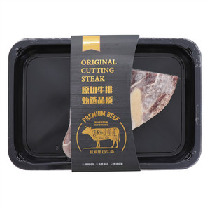 杜弗食品法国原切上脑牛排