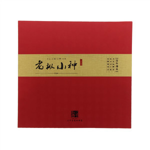 三千茶农老枞小种
