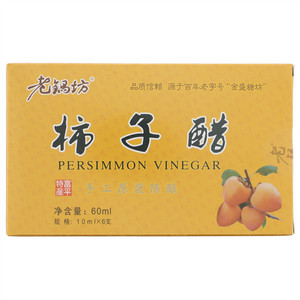 老锅坊柿子醋