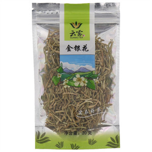 云雾金银花20克