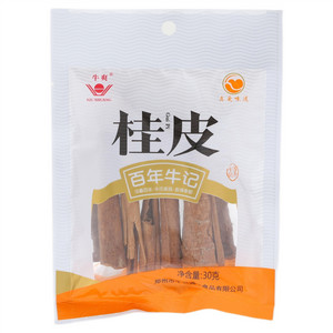 桂皮