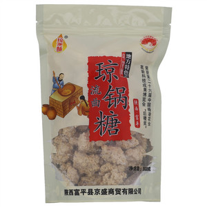琼派酥流曲琼锅糖