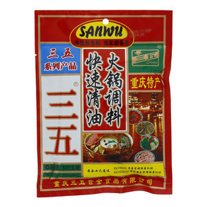 三五快速清油火锅调料