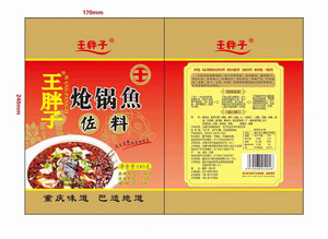 一袍红一二五麻辣烫火锅底料