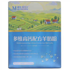 星光?牧羊人多维高钙配方羊奶粉