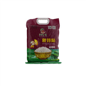 象芽粘大米