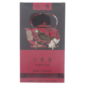 天誉六堡茶