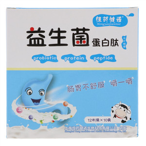 恒药健诺益生菌蛋白肽压片糖果