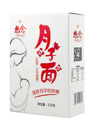 想念月子面（ 红枣小米挂面）