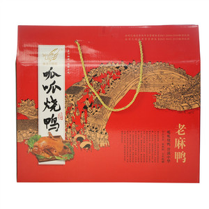 张汪三呱呱老麻鸭