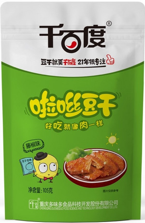 千百度啦咝豆干（黑椒味）