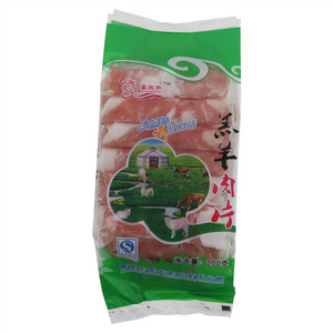 喜来涮羔羊肉片