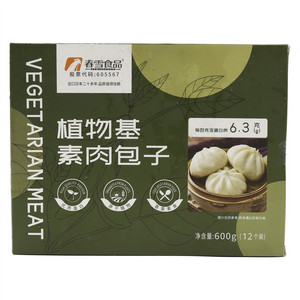 春雪食品植物基素肉包子