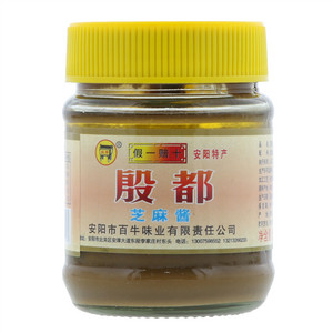 殷都芝麻酱